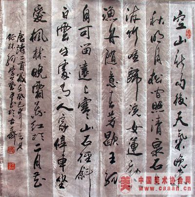 ��ɽ�����