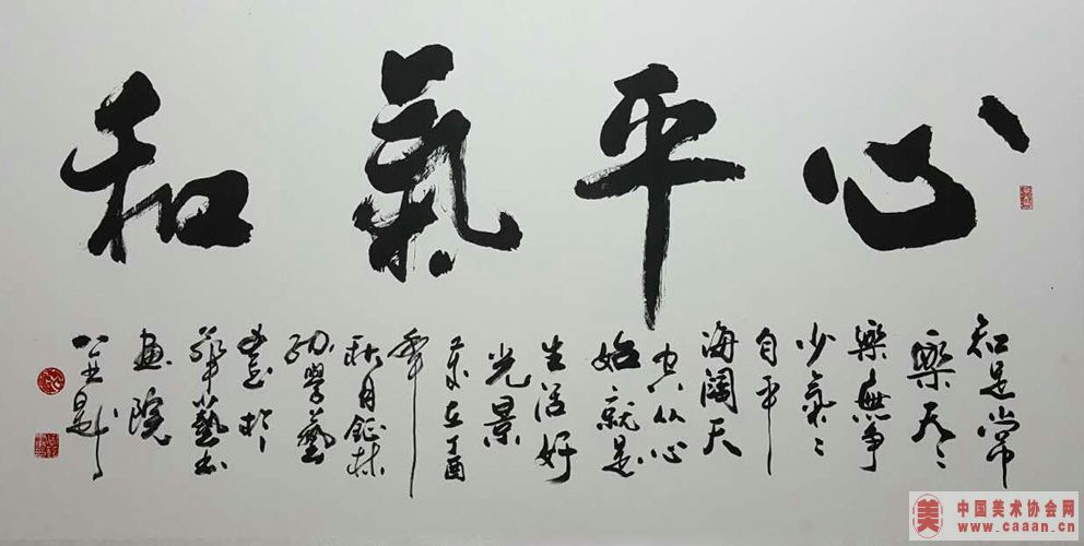 ��ƽ����